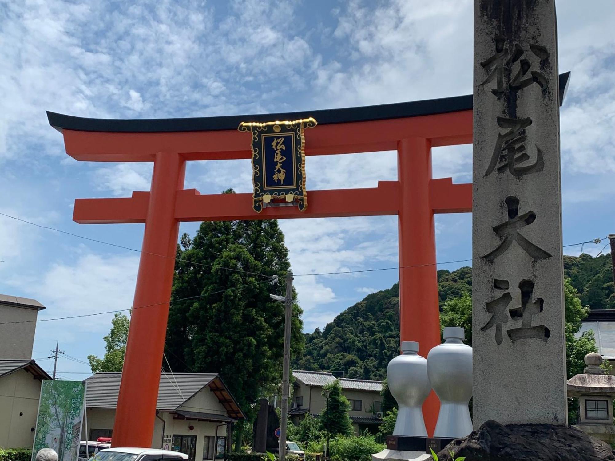 Hotel Arrows Arashiyama Kyoto Exterior foto